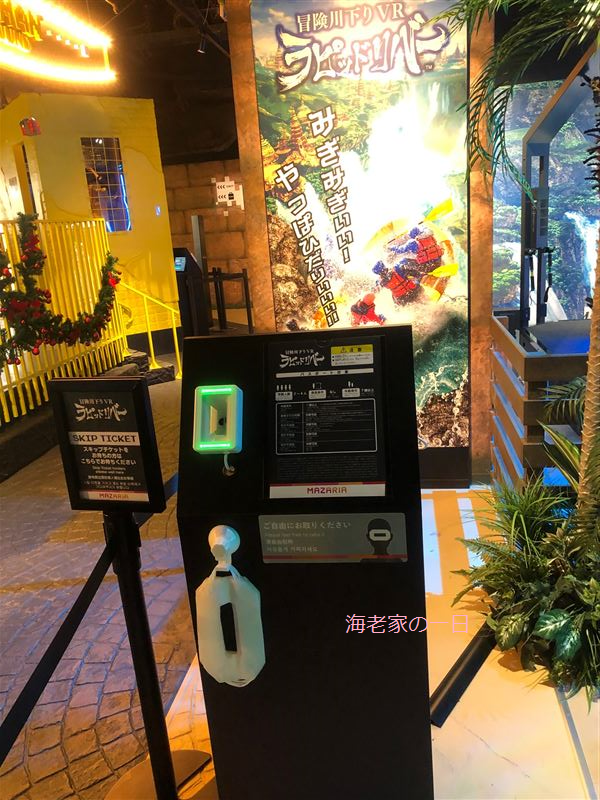 マザリア,子供,口コミ